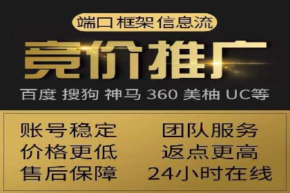 SEM推广实战：竞价代运营助力企业品牌建设