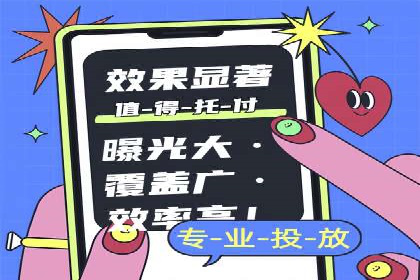 SEM推广代运营案例：品牌塑造